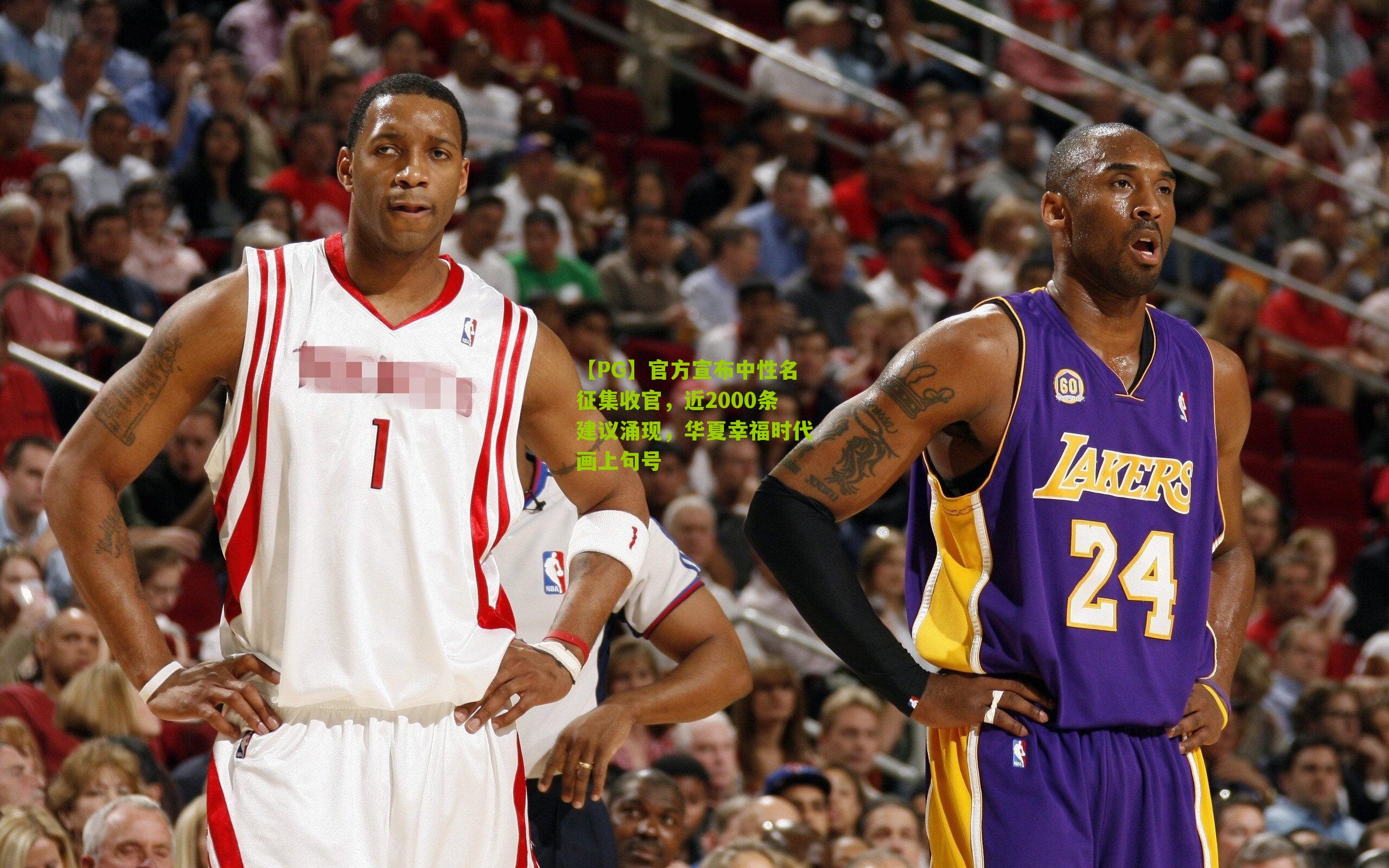 官方宣布中性名征集收官,近2000条建议涌现,华夏幸福时代画上句号